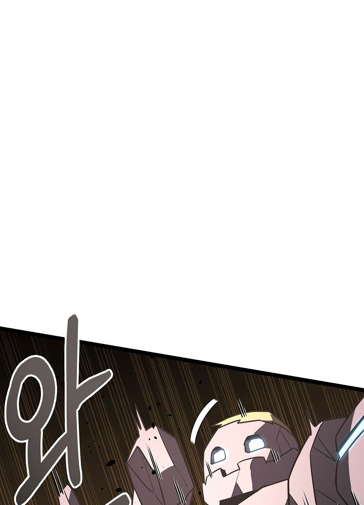 Anh Hùng Trọng Sinh Thành Trưởng Tử Nhà Công Tước Chapter 67 - Trang 2