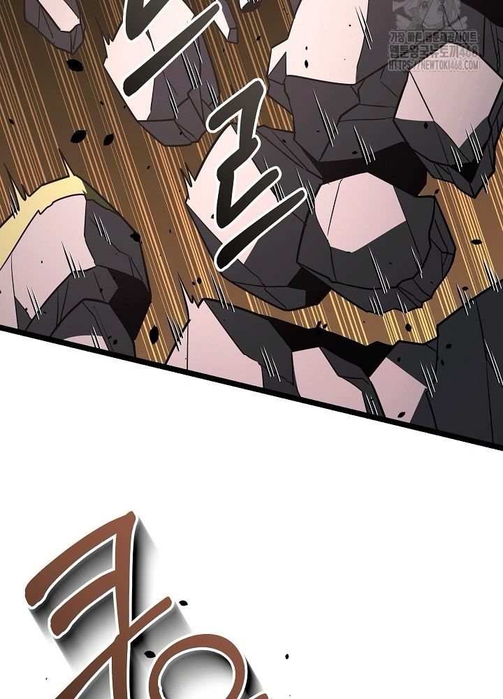 Anh Hùng Trọng Sinh Thành Trưởng Tử Nhà Công Tước Chapter 67 - Trang 2