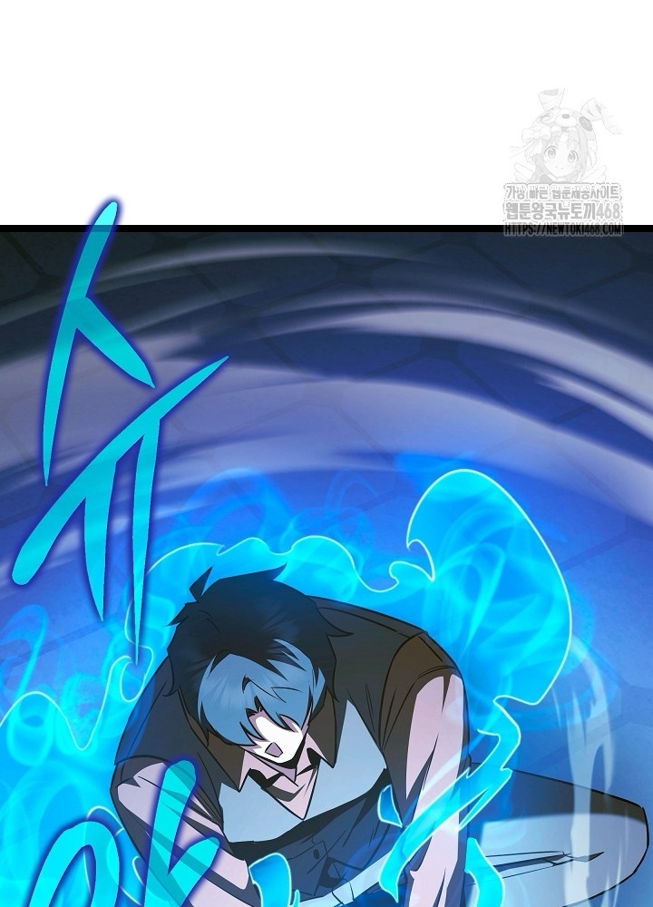 Anh Hùng Trọng Sinh Thành Trưởng Tử Nhà Công Tước Chapter 67 - Trang 2