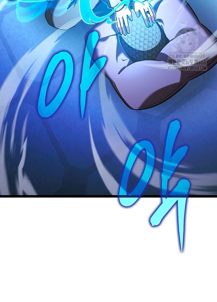 Anh Hùng Trọng Sinh Thành Trưởng Tử Nhà Công Tước Chapter 67 - Trang 2