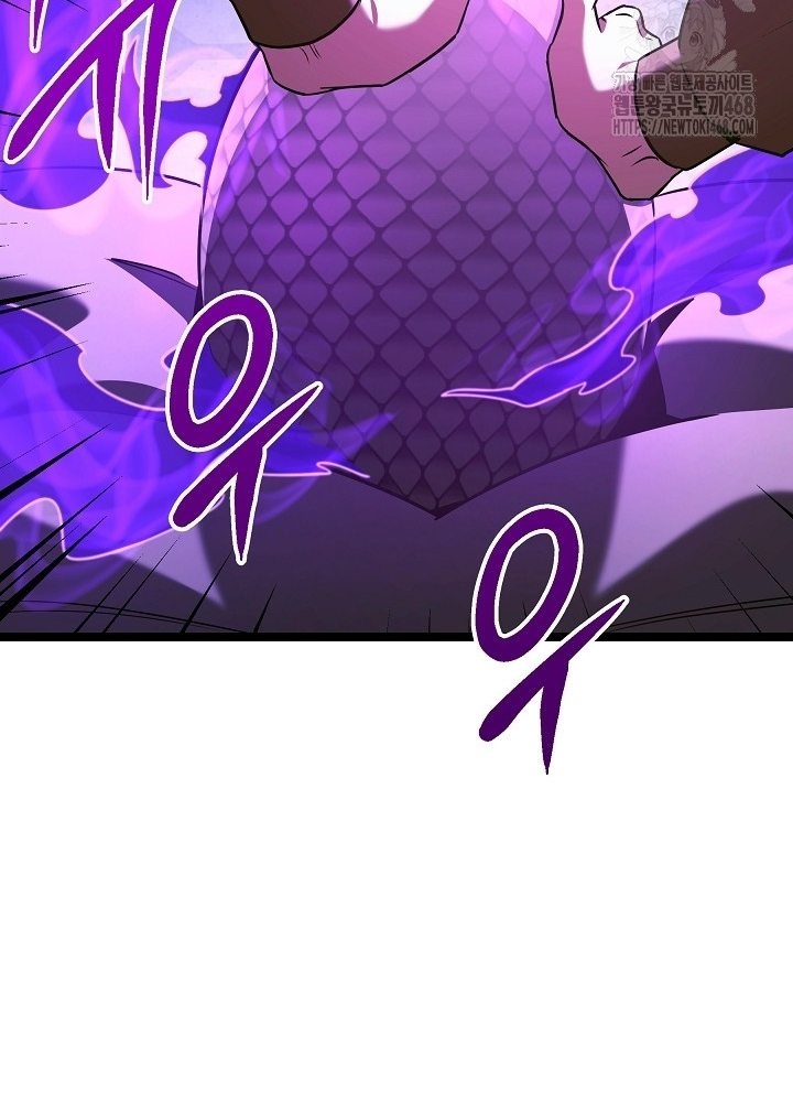 Anh Hùng Trọng Sinh Thành Trưởng Tử Nhà Công Tước Chapter 67 - Trang 2