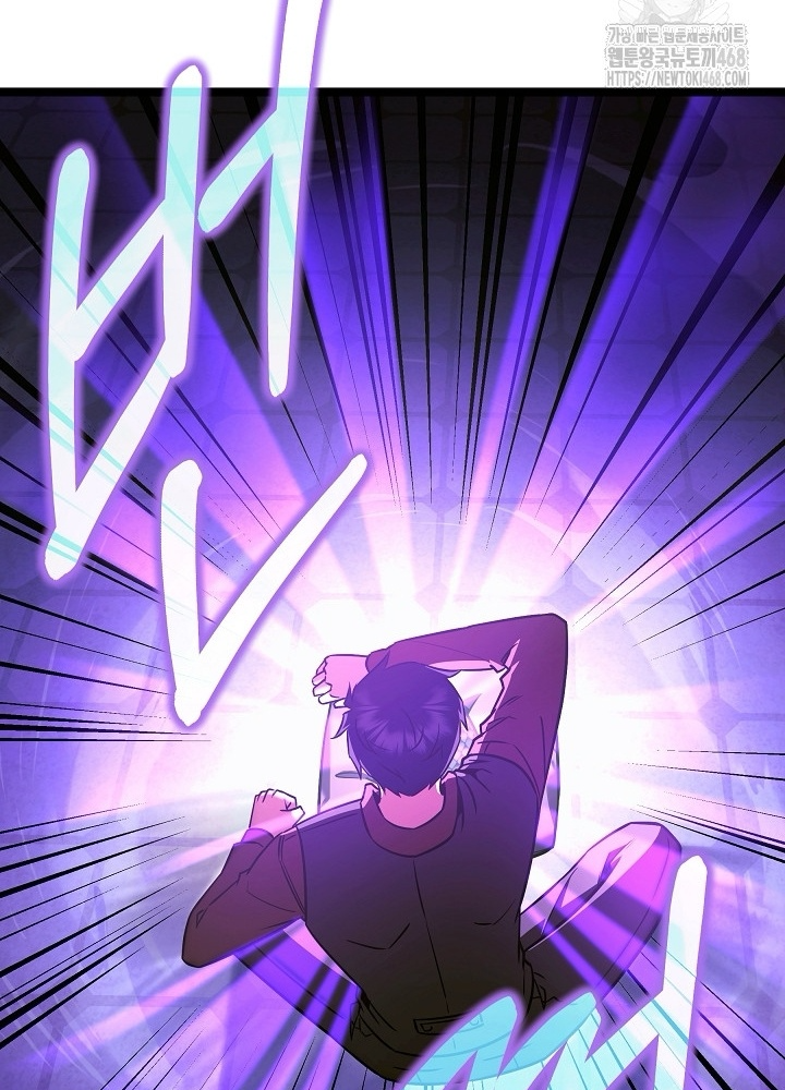 Anh Hùng Trọng Sinh Thành Trưởng Tử Nhà Công Tước Chapter 67 - Trang 2