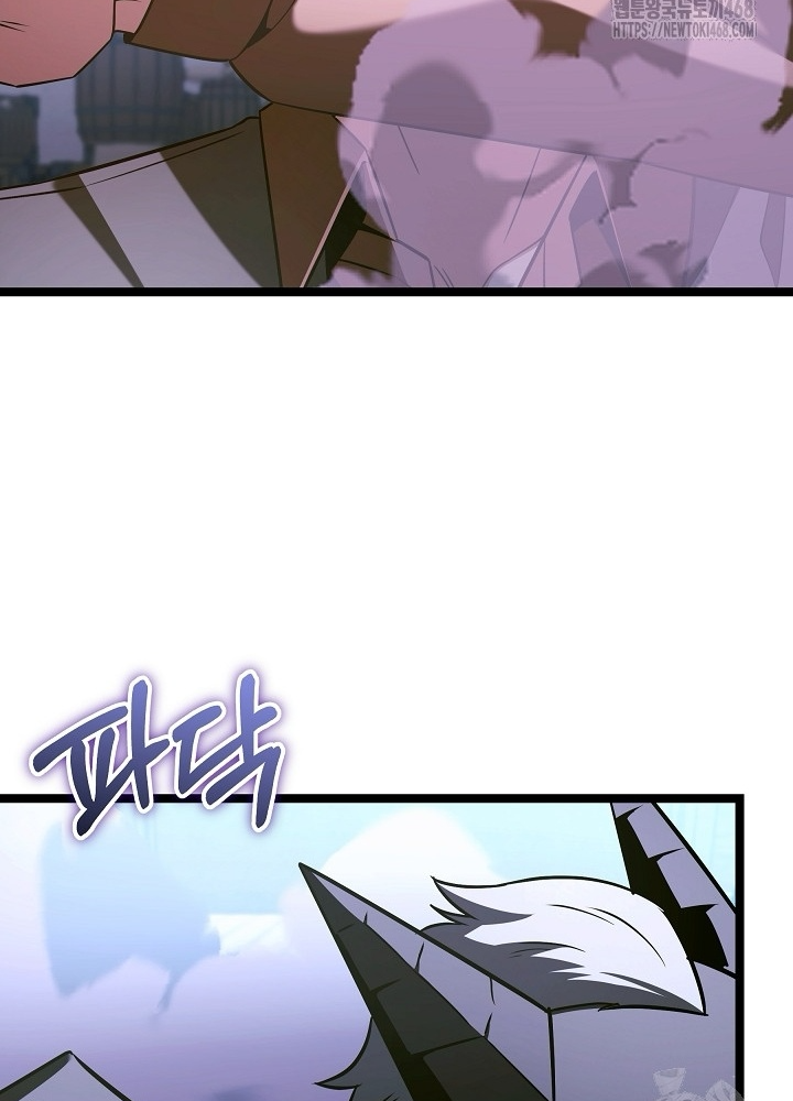 Anh Hùng Trọng Sinh Thành Trưởng Tử Nhà Công Tước Chapter 67 - Trang 2