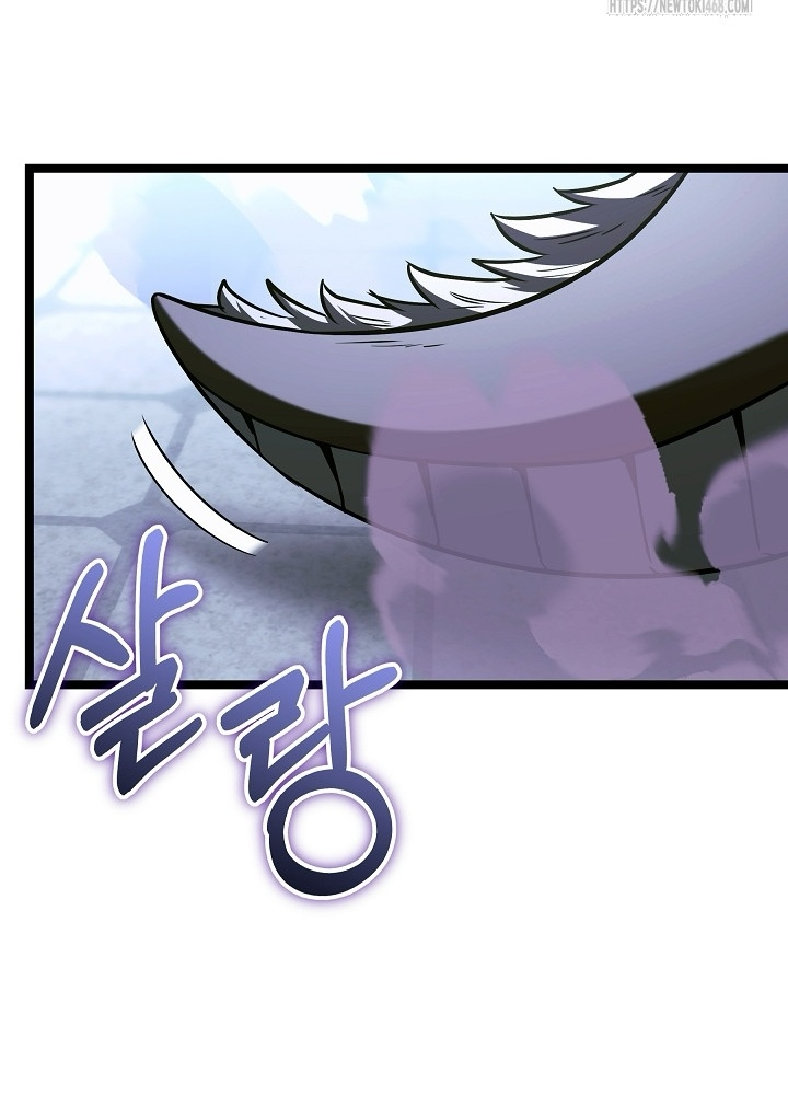 Anh Hùng Trọng Sinh Thành Trưởng Tử Nhà Công Tước Chapter 67 - Trang 2