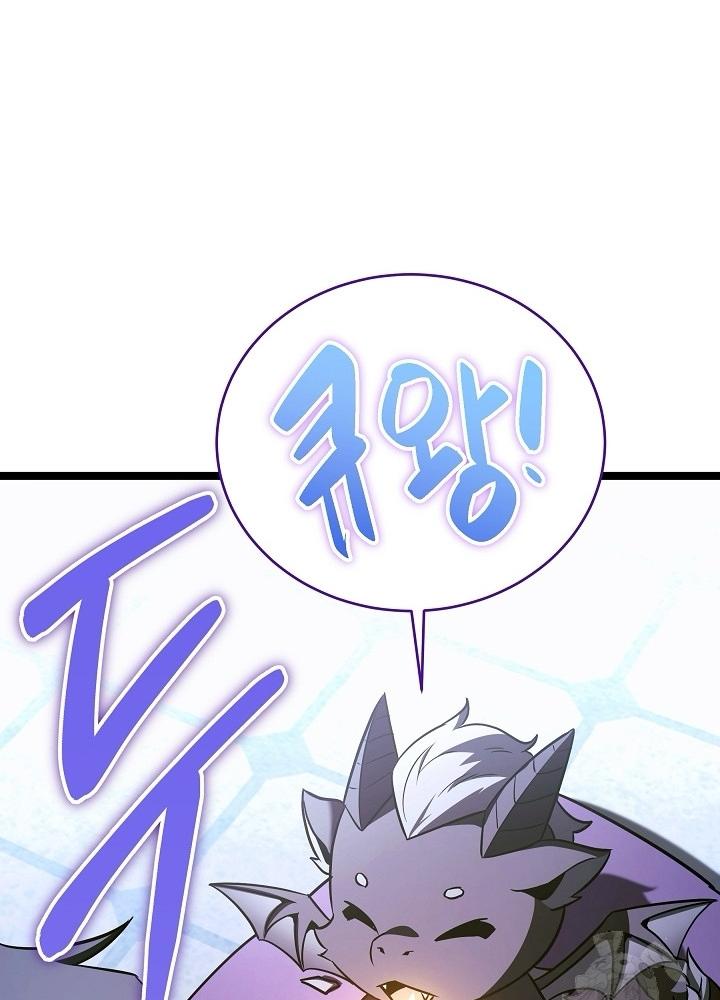 Anh Hùng Trọng Sinh Thành Trưởng Tử Nhà Công Tước Chapter 67 - Trang 2