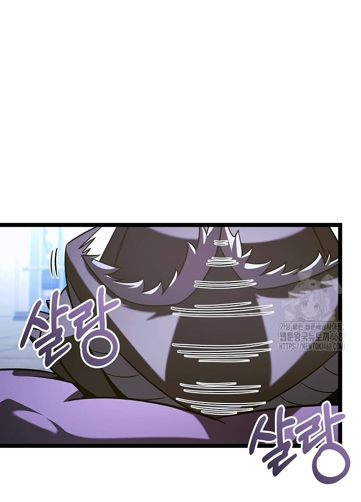 Anh Hùng Trọng Sinh Thành Trưởng Tử Nhà Công Tước Chapter 67 - Trang 2