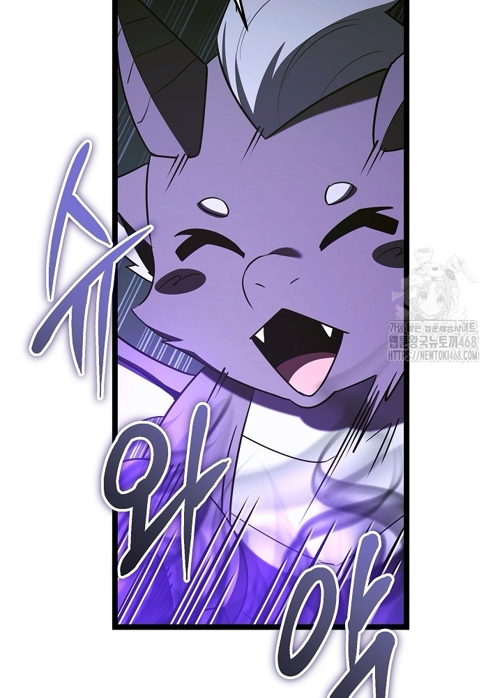 Anh Hùng Trọng Sinh Thành Trưởng Tử Nhà Công Tước Chapter 67 - Trang 2