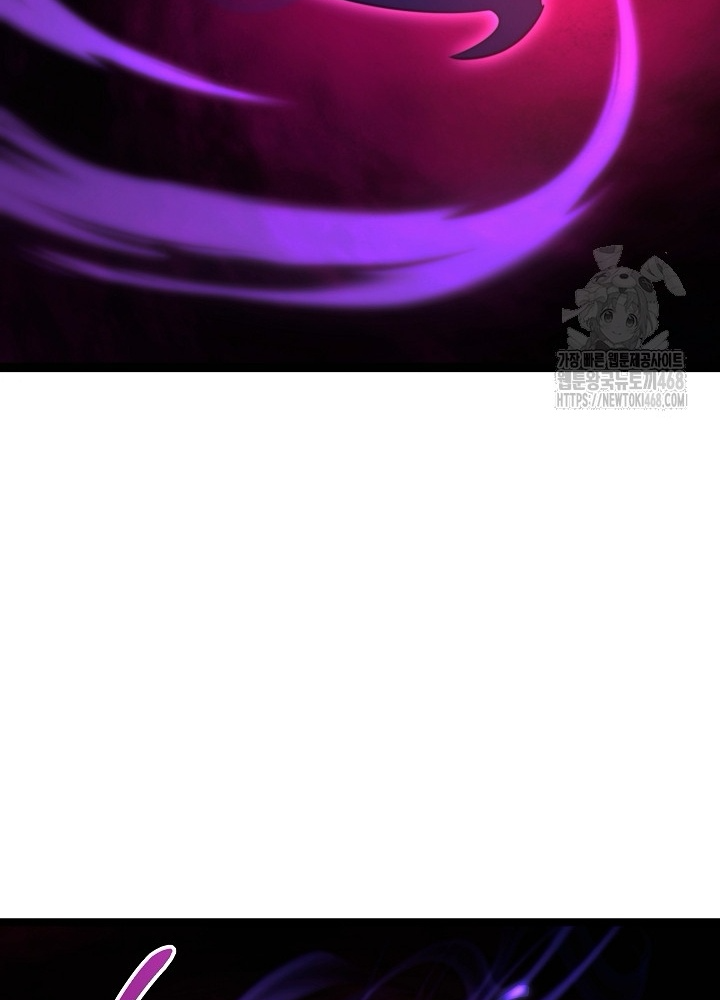 Anh Hùng Trọng Sinh Thành Trưởng Tử Nhà Công Tước Chapter 67 - Trang 2