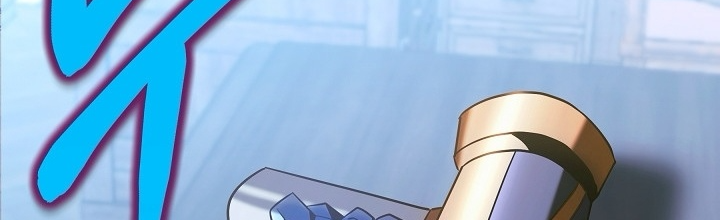 Anh Hùng Trọng Sinh Thành Trưởng Tử Nhà Công Tước Chapter 67 - Trang 2