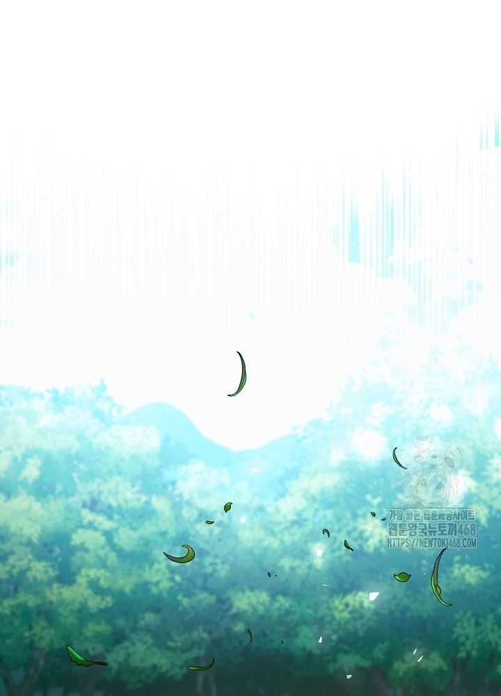 Anh Hùng Trọng Sinh Thành Trưởng Tử Nhà Công Tước Chapter 67 - Trang 2