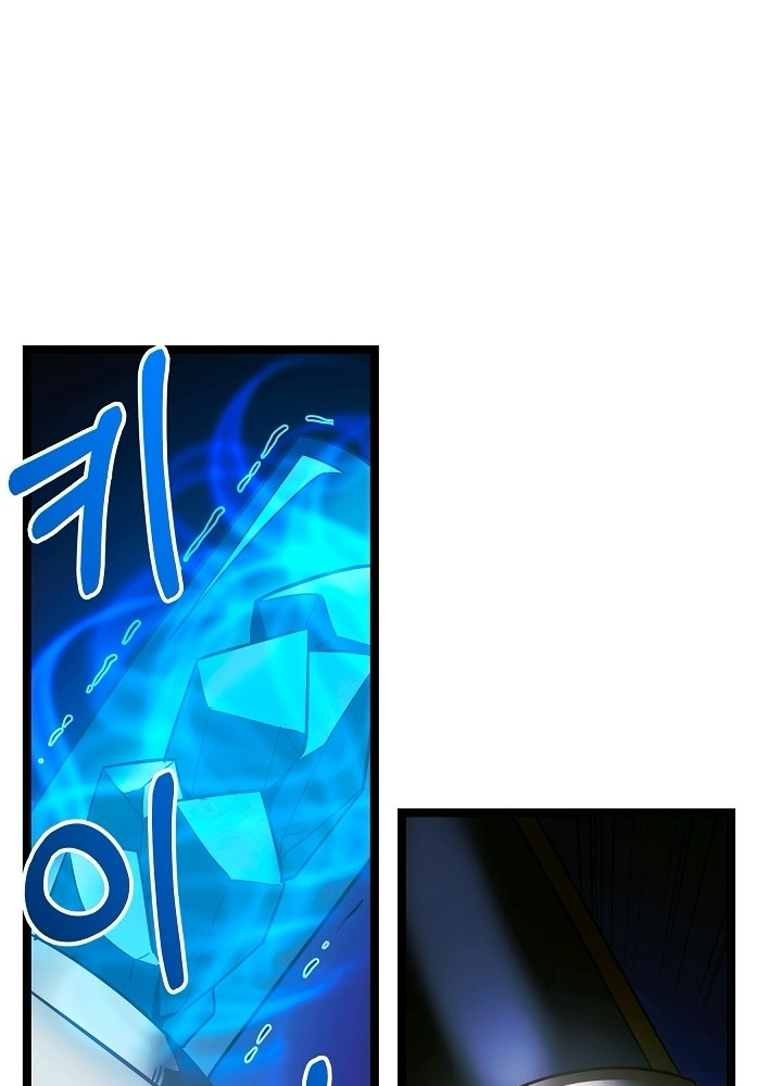 Anh Hùng Trọng Sinh Thành Trưởng Tử Nhà Công Tước Chapter 67 - Trang 2