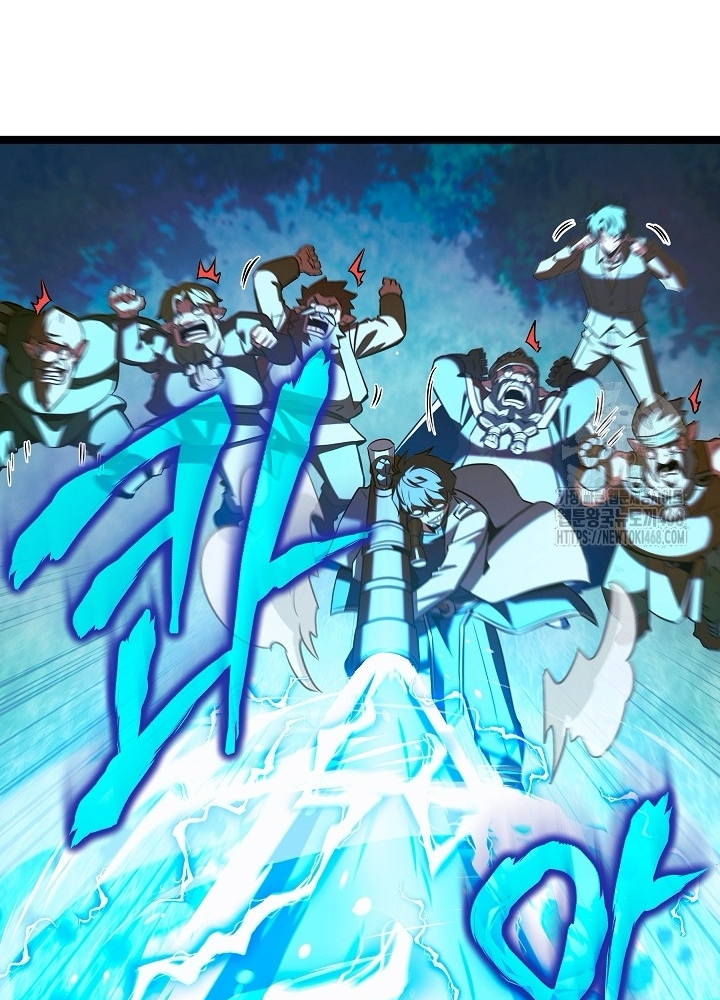 Anh Hùng Trọng Sinh Thành Trưởng Tử Nhà Công Tước Chapter 67 - Trang 2