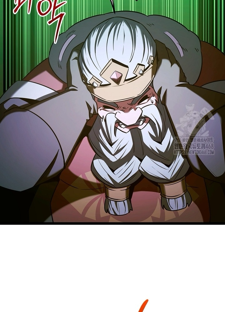 Anh Hùng Trọng Sinh Thành Trưởng Tử Nhà Công Tước Chapter 67 - Trang 2