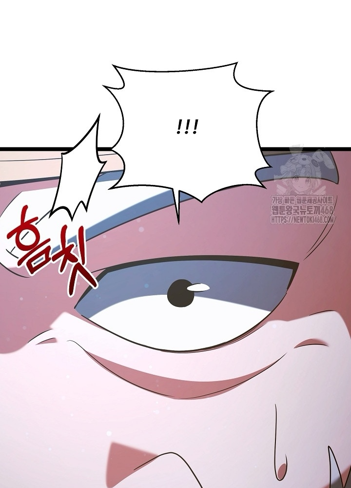 Anh Hùng Trọng Sinh Thành Trưởng Tử Nhà Công Tước Chapter 67 - Trang 2