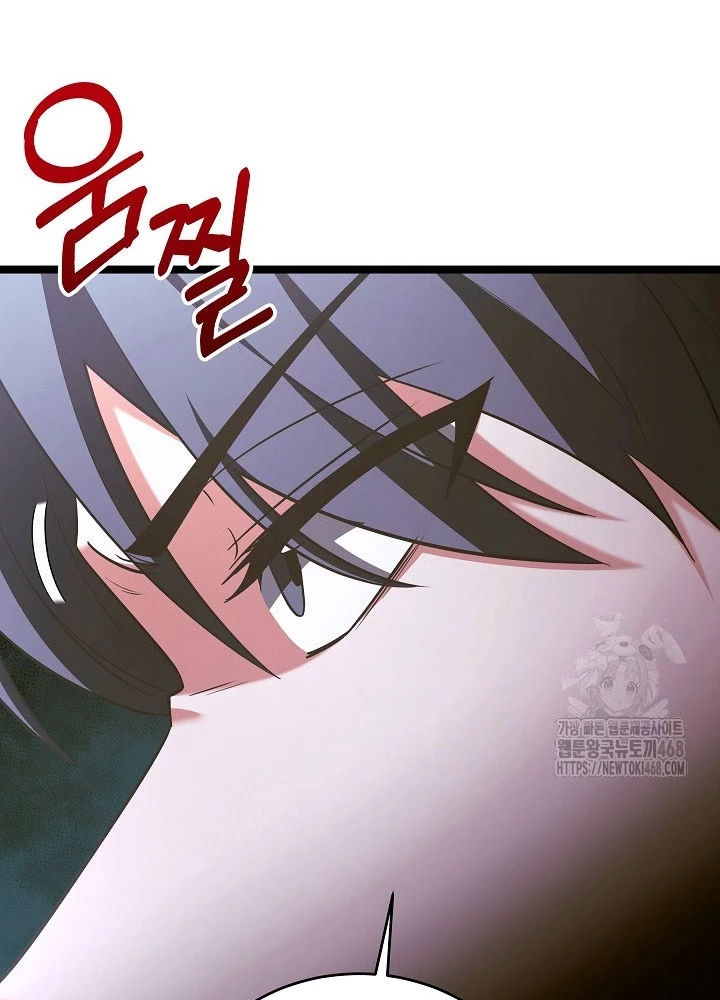 Anh Hùng Trọng Sinh Thành Trưởng Tử Nhà Công Tước Chapter 69 - Trang 2