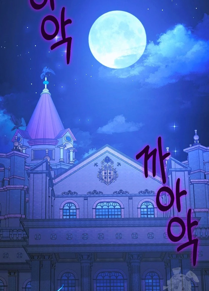 Anh Hùng Trọng Sinh Thành Trưởng Tử Nhà Công Tước Chapter 70 - Trang 2