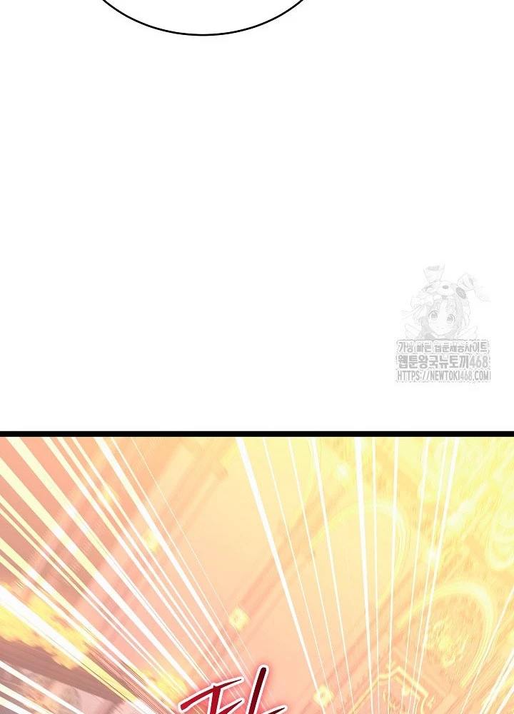 Anh Hùng Trọng Sinh Thành Trưởng Tử Nhà Công Tước Chapter 70 - Trang 2