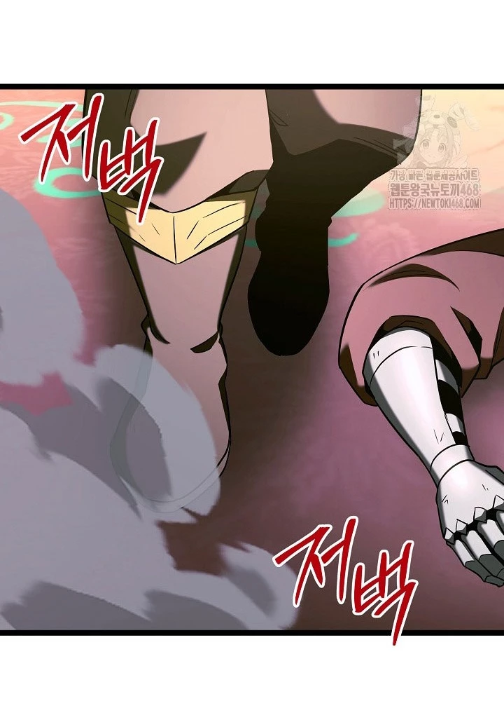 Anh Hùng Trọng Sinh Thành Trưởng Tử Nhà Công Tước Chapter 70 - Trang 2