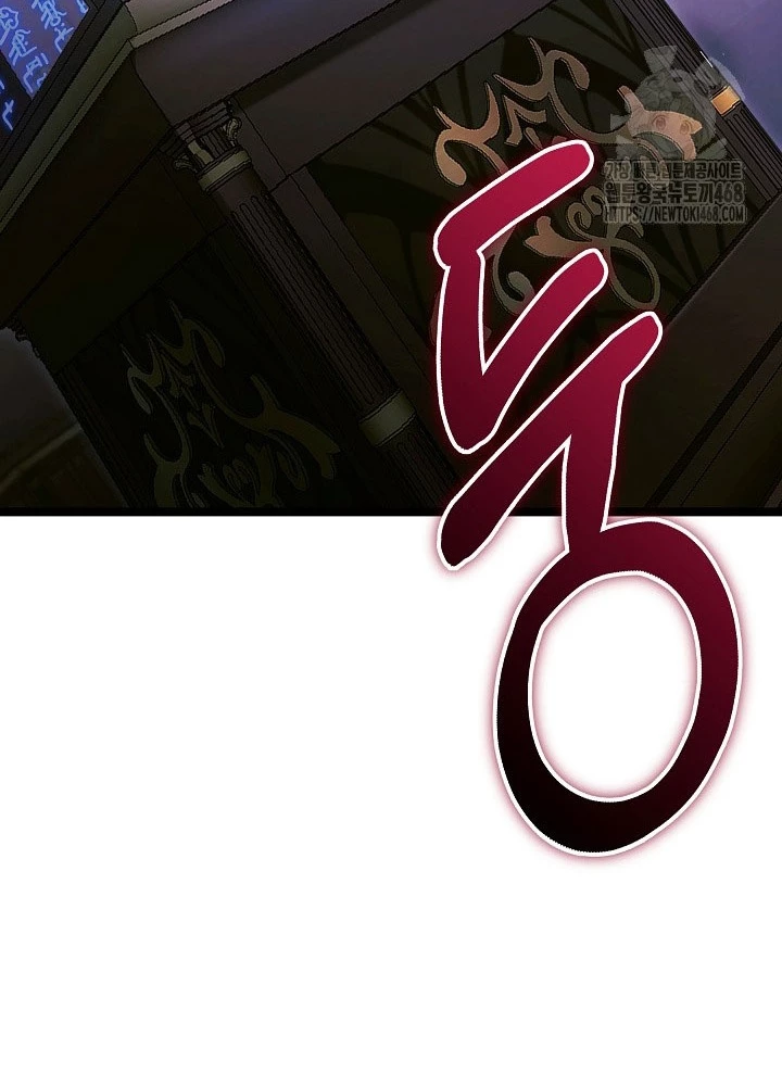 Anh Hùng Trọng Sinh Thành Trưởng Tử Nhà Công Tước Chapter 70 - Trang 2