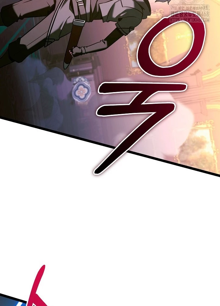 Anh Hùng Trọng Sinh Thành Trưởng Tử Nhà Công Tước Chapter 70 - Trang 2