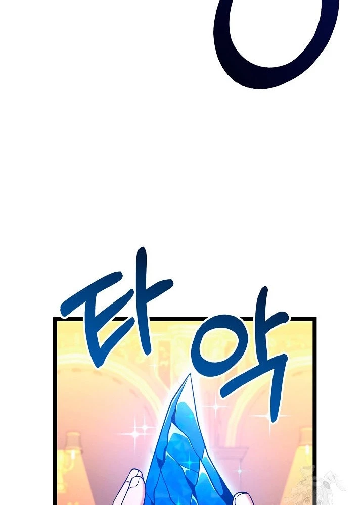 Anh Hùng Trọng Sinh Thành Trưởng Tử Nhà Công Tước Chapter 70 - Trang 2