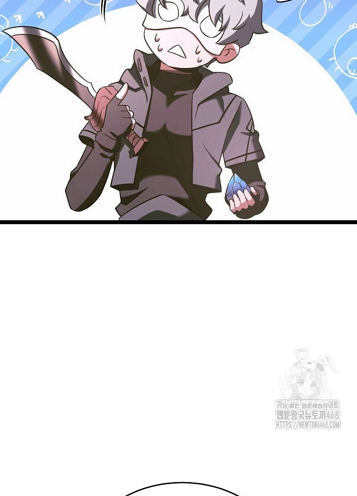 Anh Hùng Trọng Sinh Thành Trưởng Tử Nhà Công Tước Chapter 70 - Trang 2