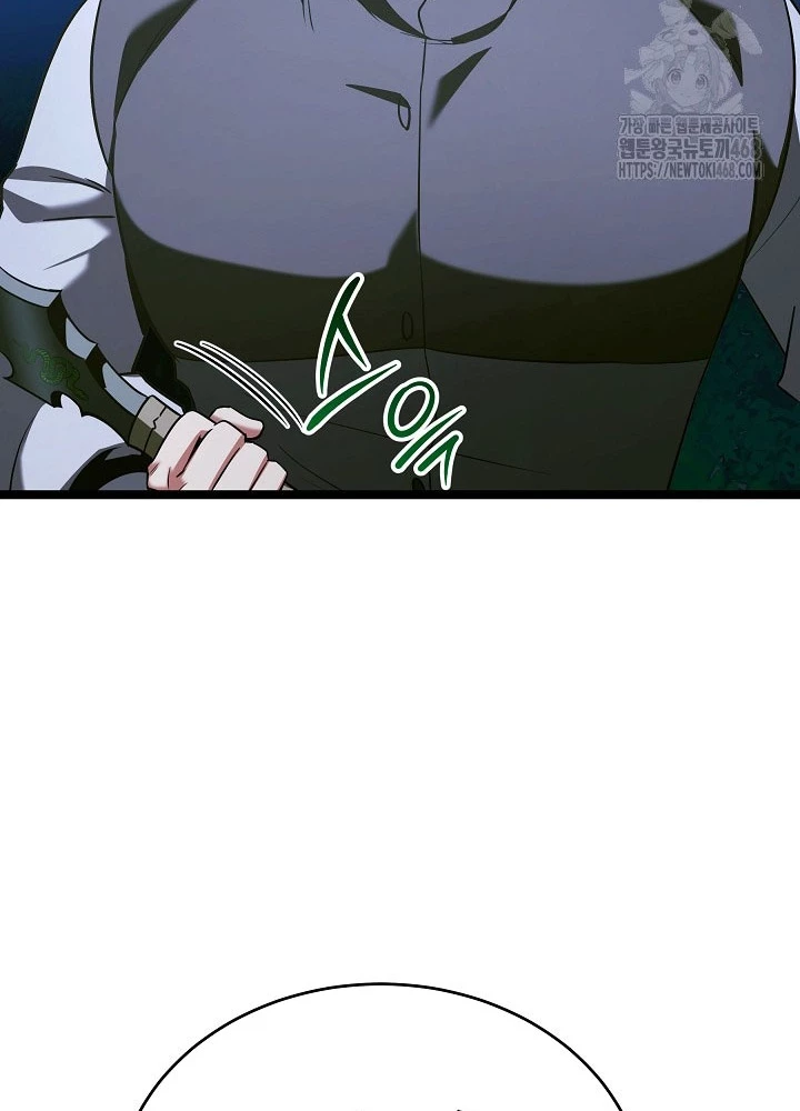 Anh Hùng Trọng Sinh Thành Trưởng Tử Nhà Công Tước Chapter 70 - Trang 2