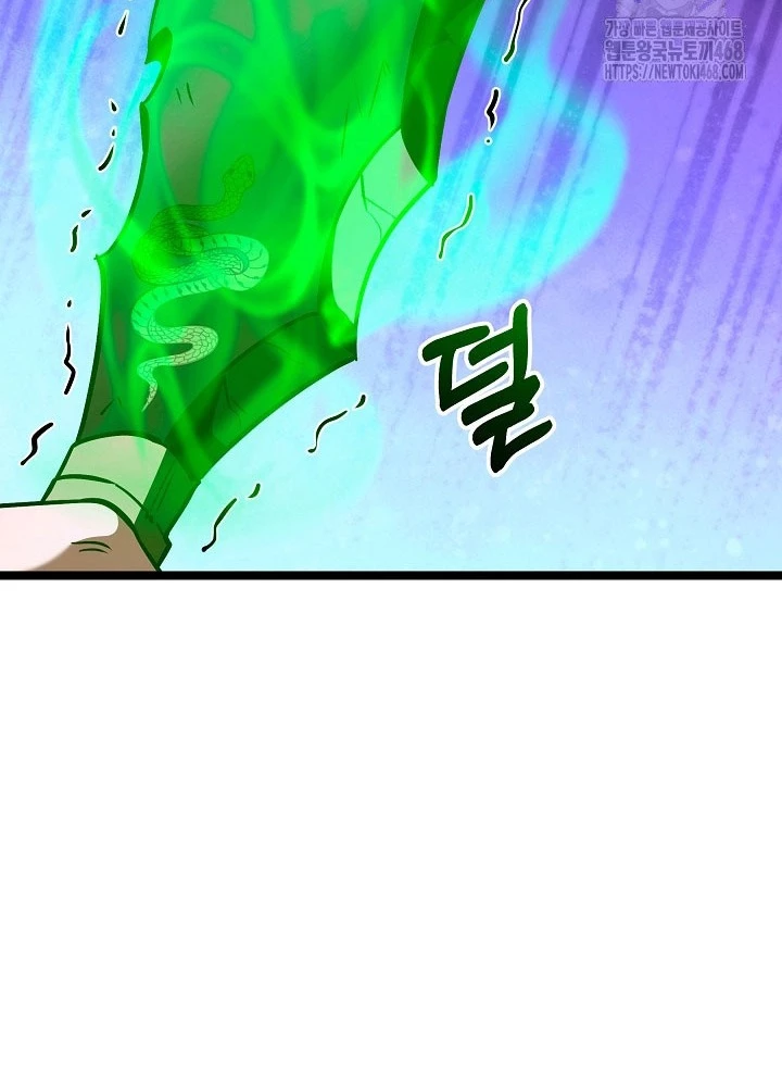 Anh Hùng Trọng Sinh Thành Trưởng Tử Nhà Công Tước Chapter 70 - Trang 2