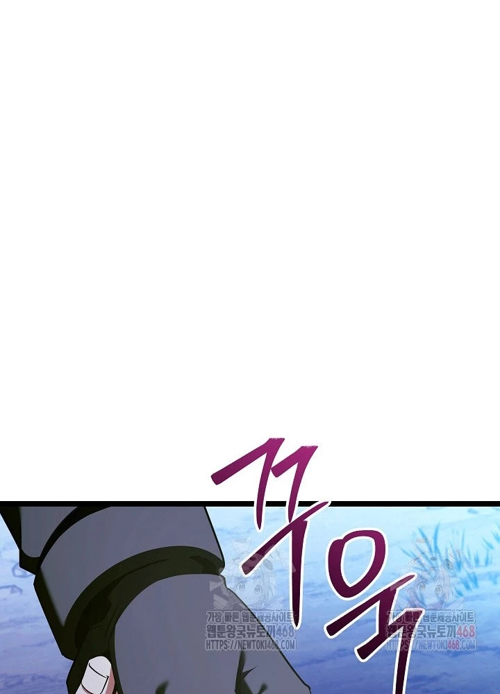 Anh Hùng Trọng Sinh Thành Trưởng Tử Nhà Công Tước Chapter 71 - Trang 2