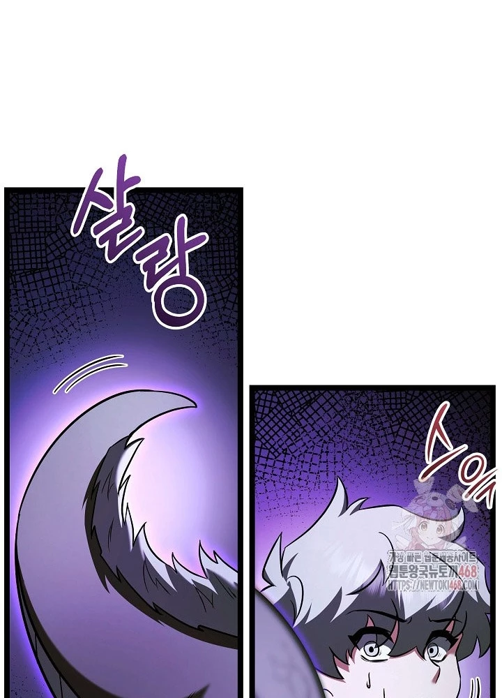 Anh Hùng Trọng Sinh Thành Trưởng Tử Nhà Công Tước Chapter 71 - Trang 2