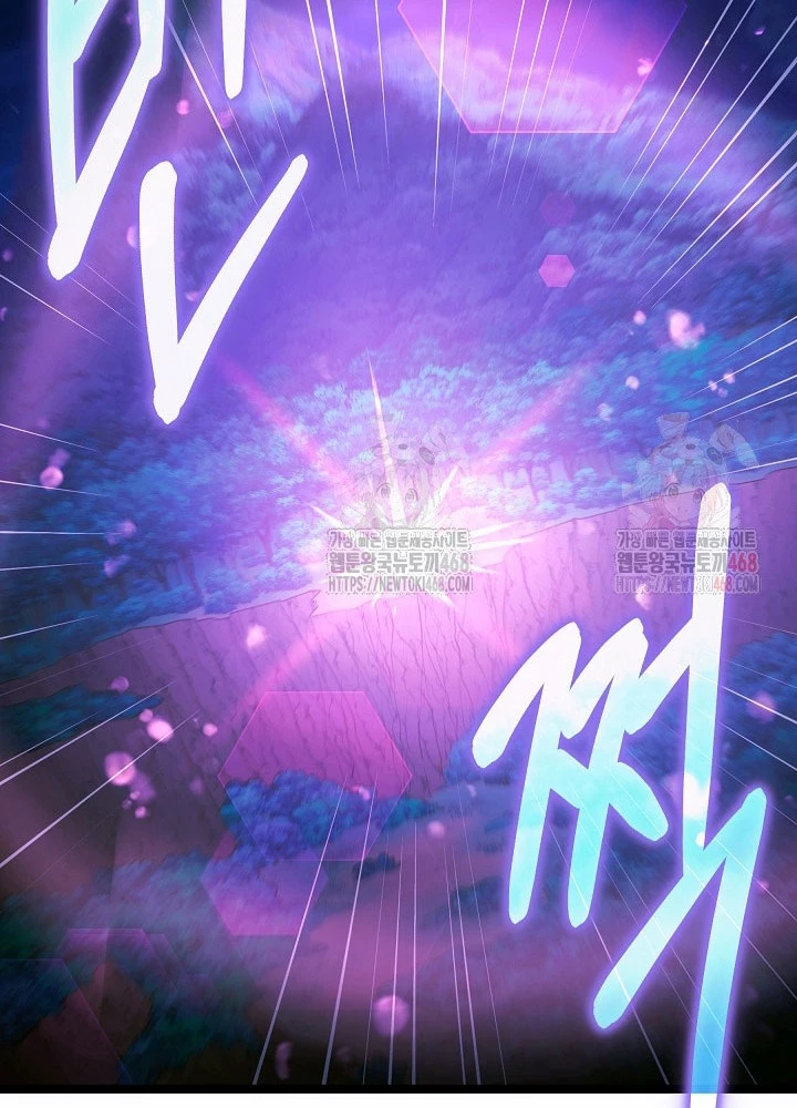 Anh Hùng Trọng Sinh Thành Trưởng Tử Nhà Công Tước Chapter 71 - Trang 2