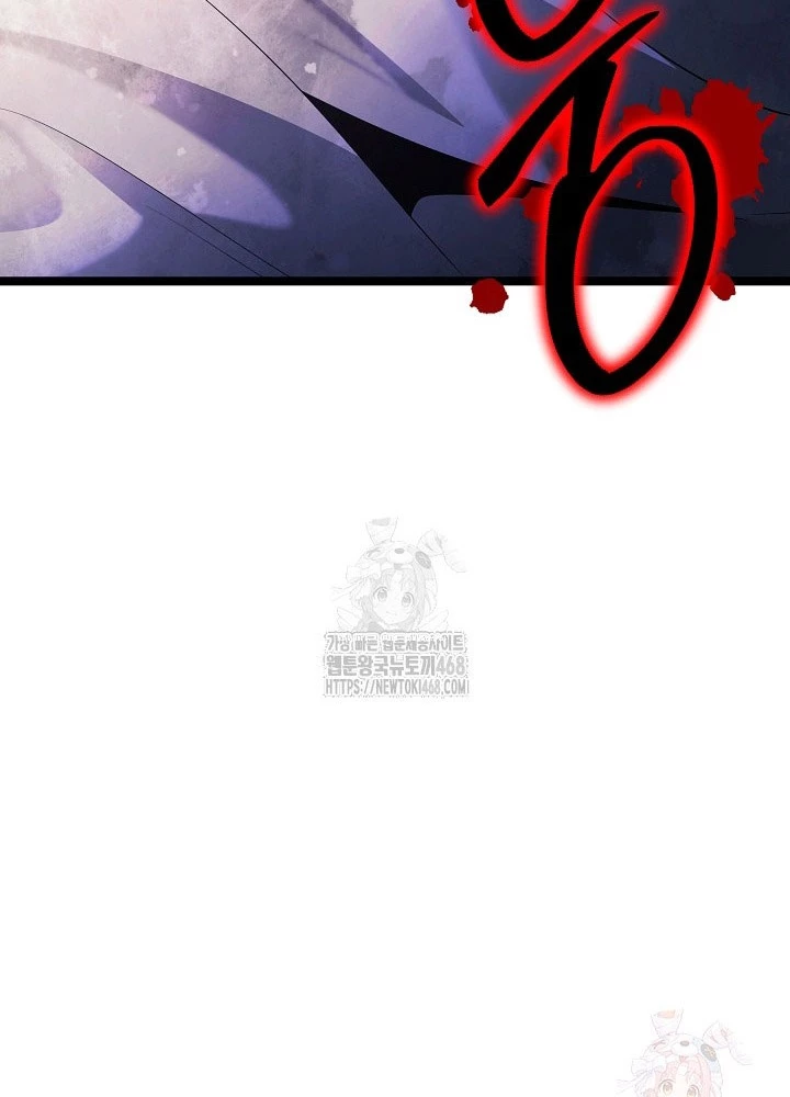 Anh Hùng Trọng Sinh Thành Trưởng Tử Nhà Công Tước Chapter 71 - Trang 2