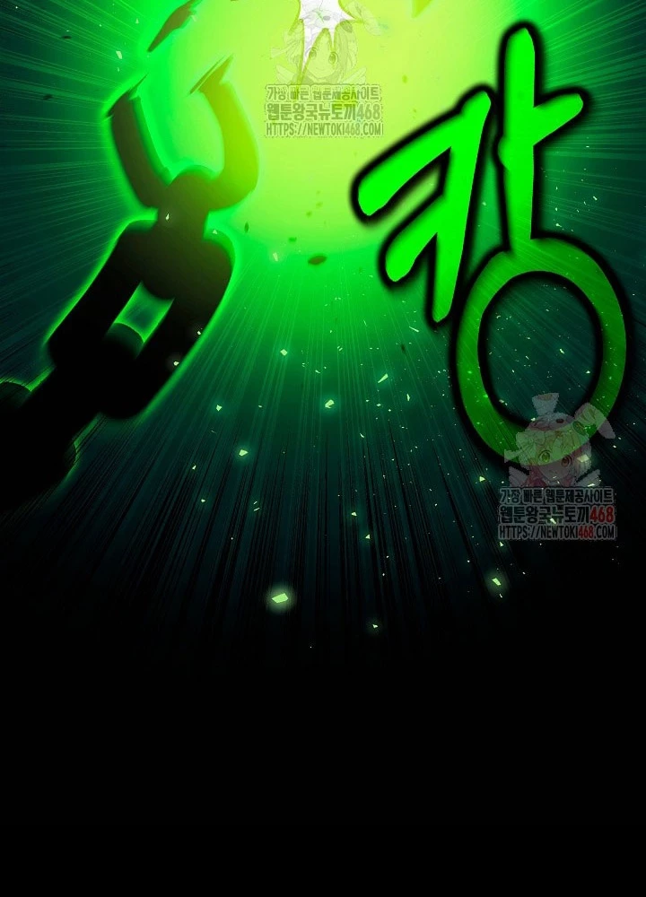 Anh Hùng Trọng Sinh Thành Trưởng Tử Nhà Công Tước Chapter 71 - Trang 2