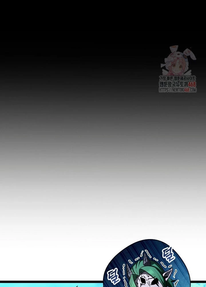 Anh Hùng Trọng Sinh Thành Trưởng Tử Nhà Công Tước Chapter 71 - Trang 2