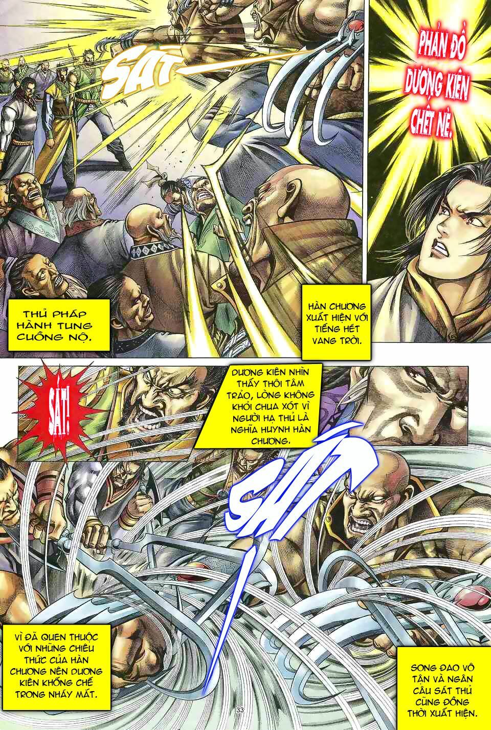 Anh Hùng Vô Lệ Chapter 1 - Trang 2