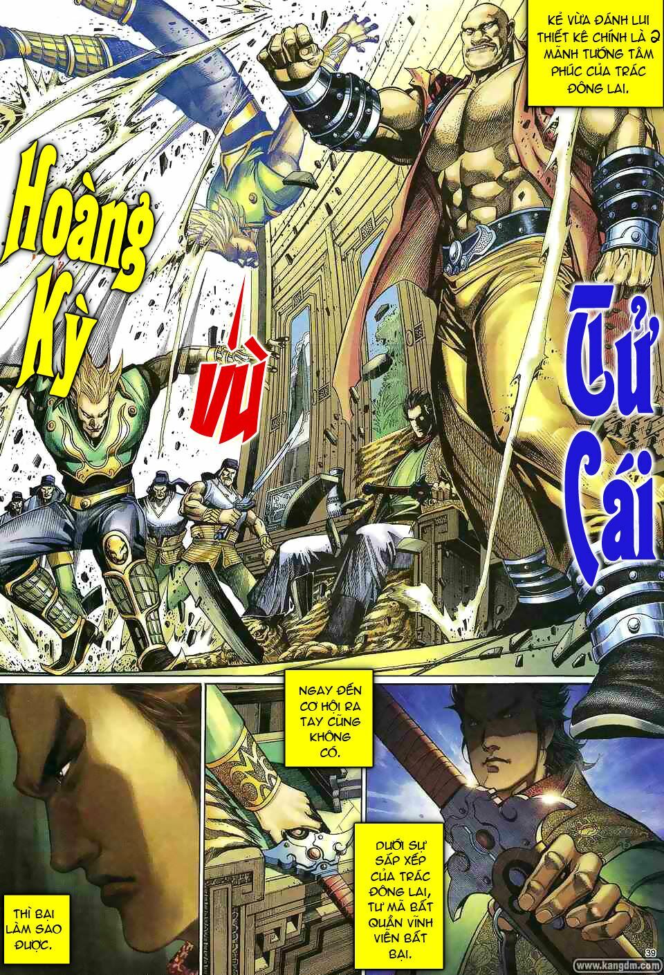 Anh Hùng Vô Lệ Chapter 1 - Trang 2