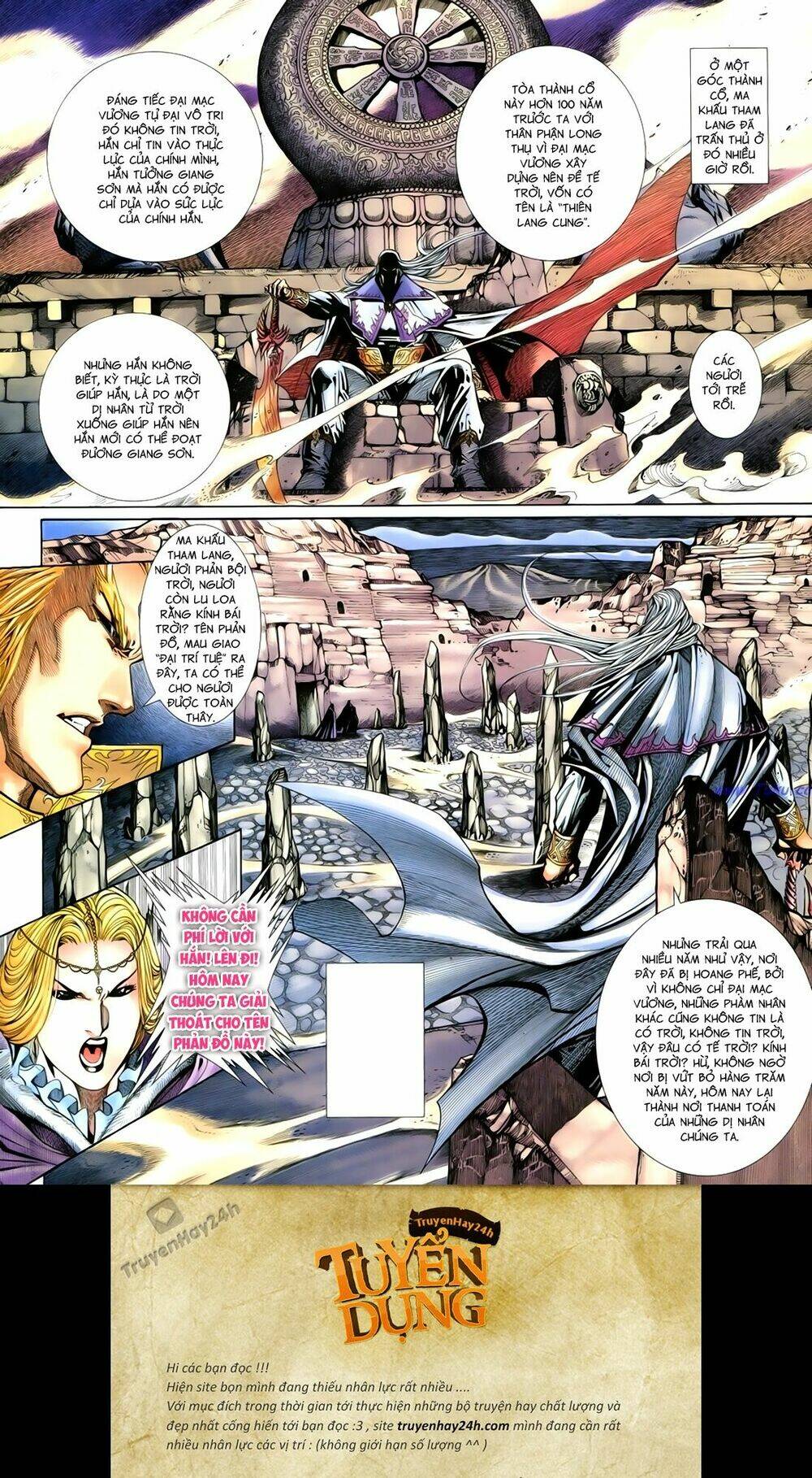 Anh Hùng Vô Lệ Chapter 100.2 - Trang 2