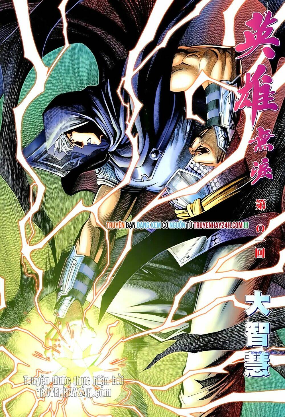 Anh Hùng Vô Lệ Chapter 101 - Trang 2