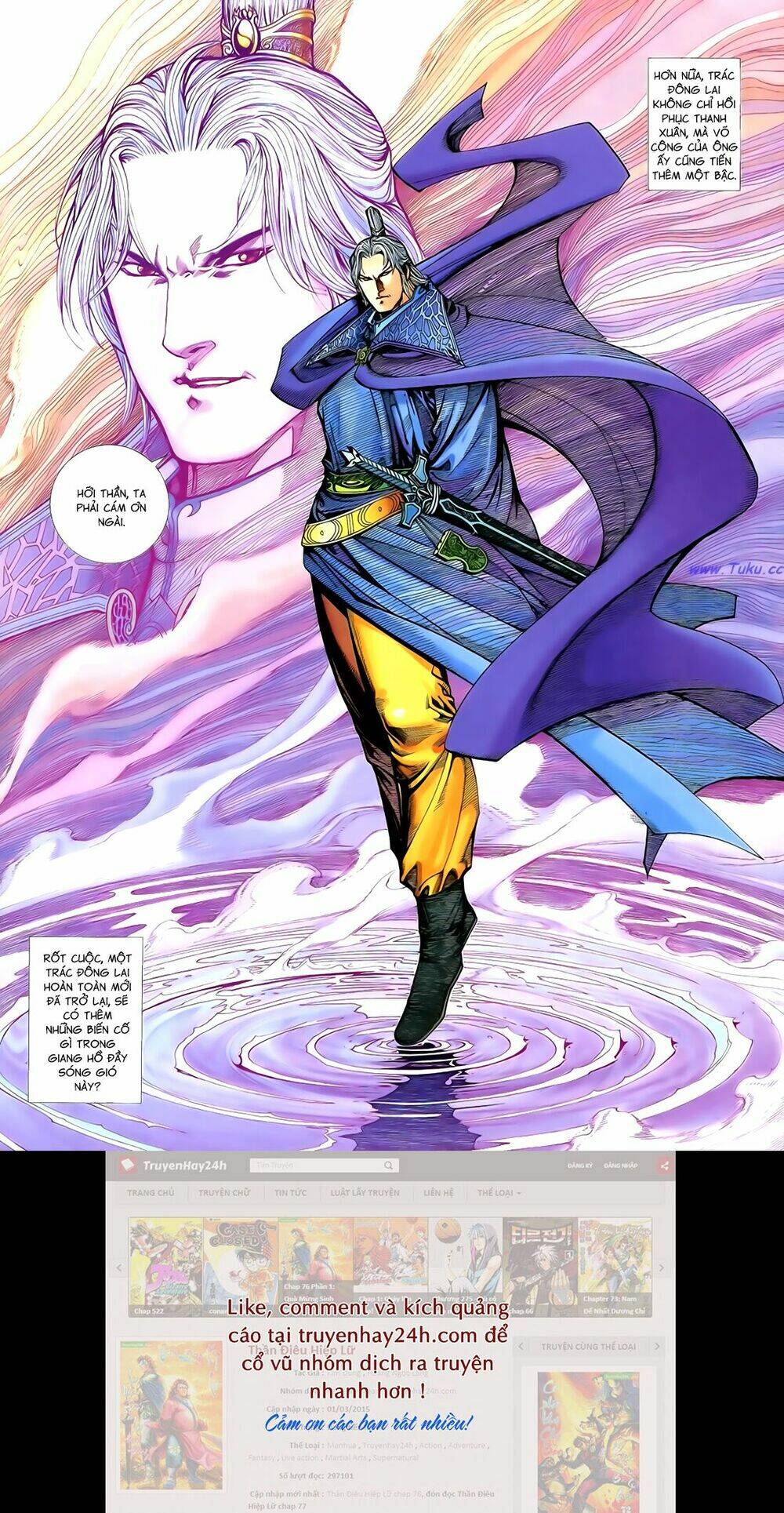 Anh Hùng Vô Lệ Chapter 101 - Trang 2