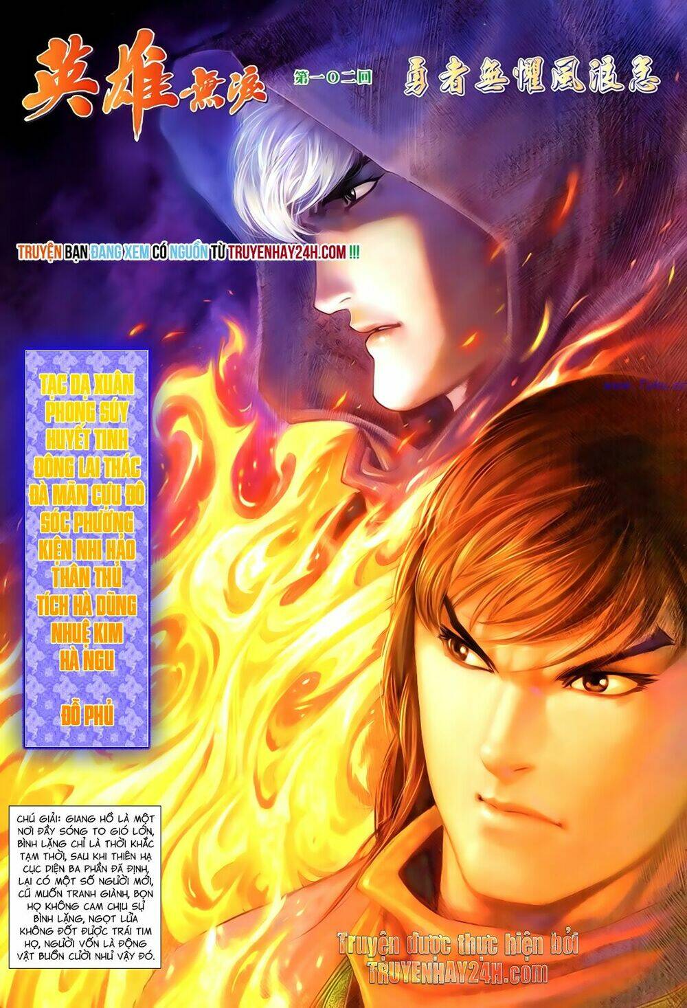 Anh Hùng Vô Lệ Chapter 102 - Trang 2