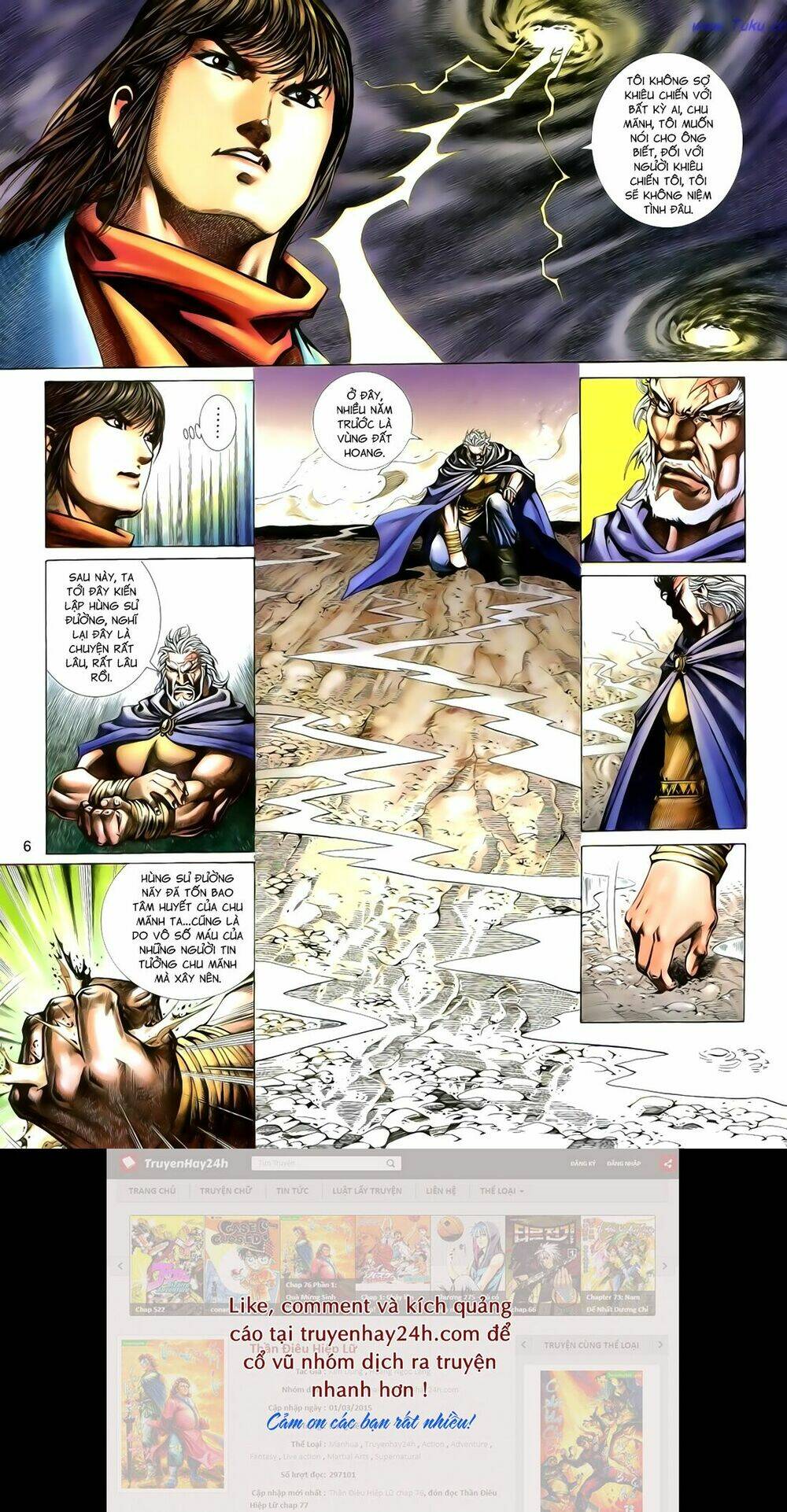 Anh Hùng Vô Lệ Chapter 103 - Trang 2