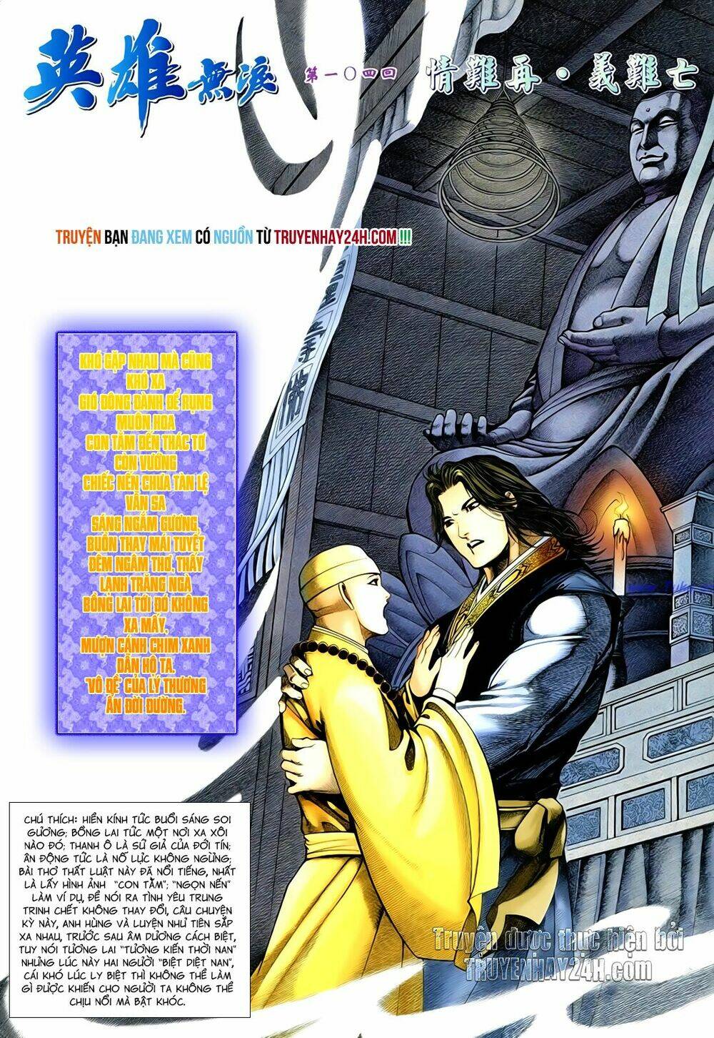 Anh Hùng Vô Lệ Chapter 104 - Trang 2