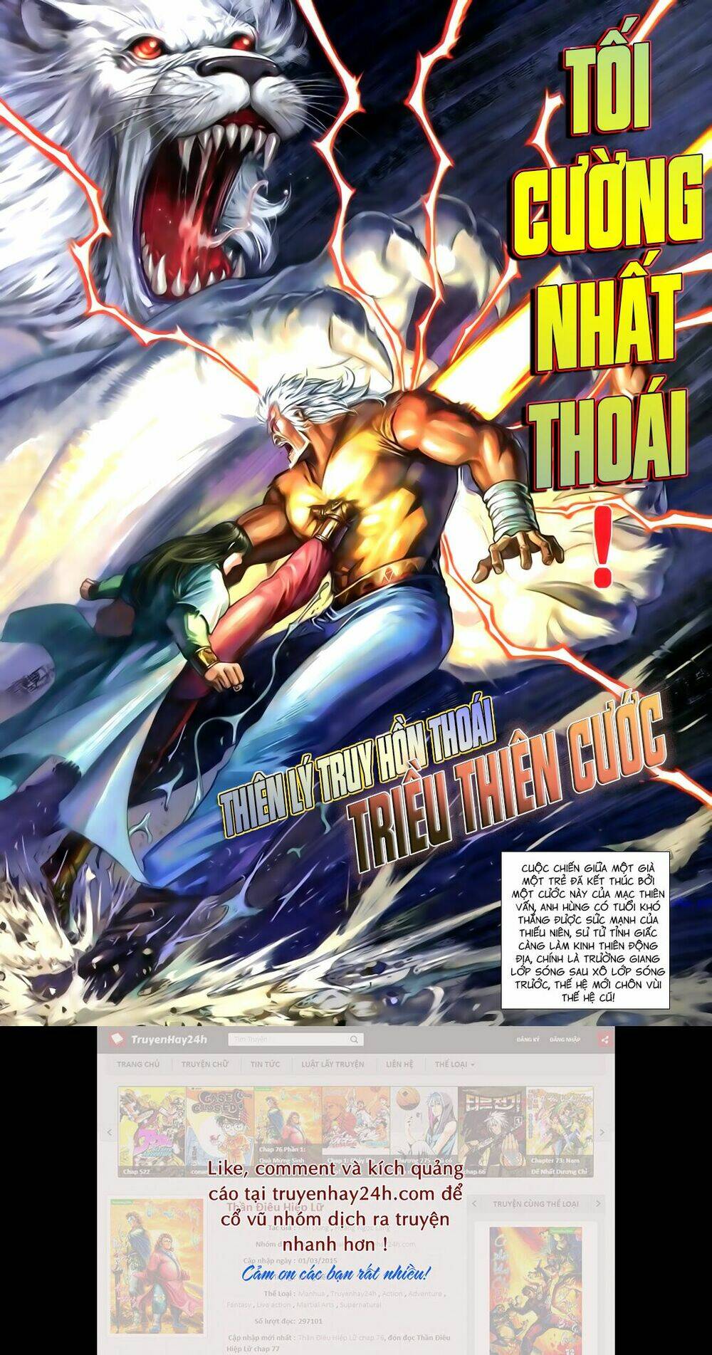 Anh Hùng Vô Lệ Chapter 104 - Trang 2