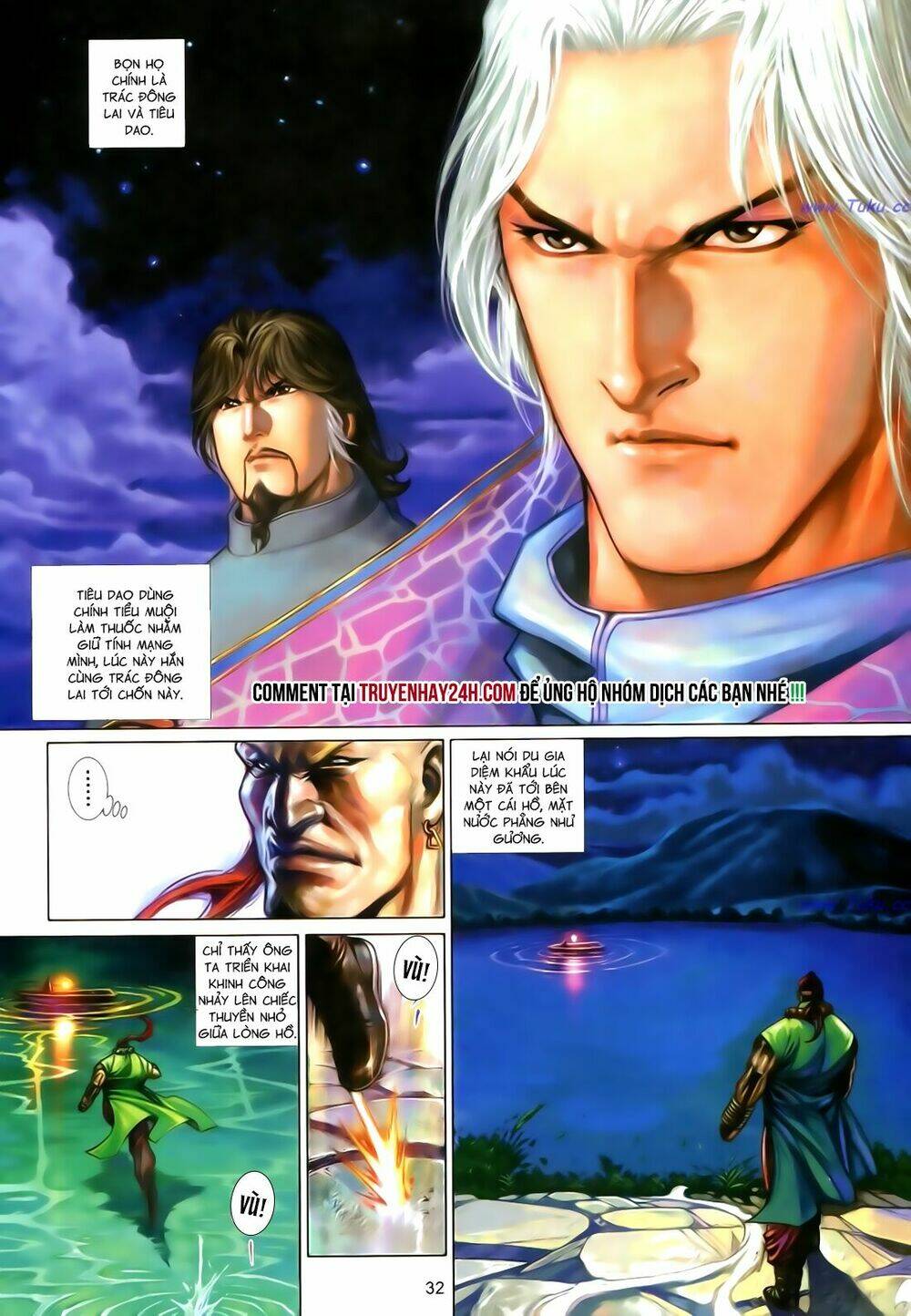 Anh Hùng Vô Lệ Chapter 106 - Trang 2