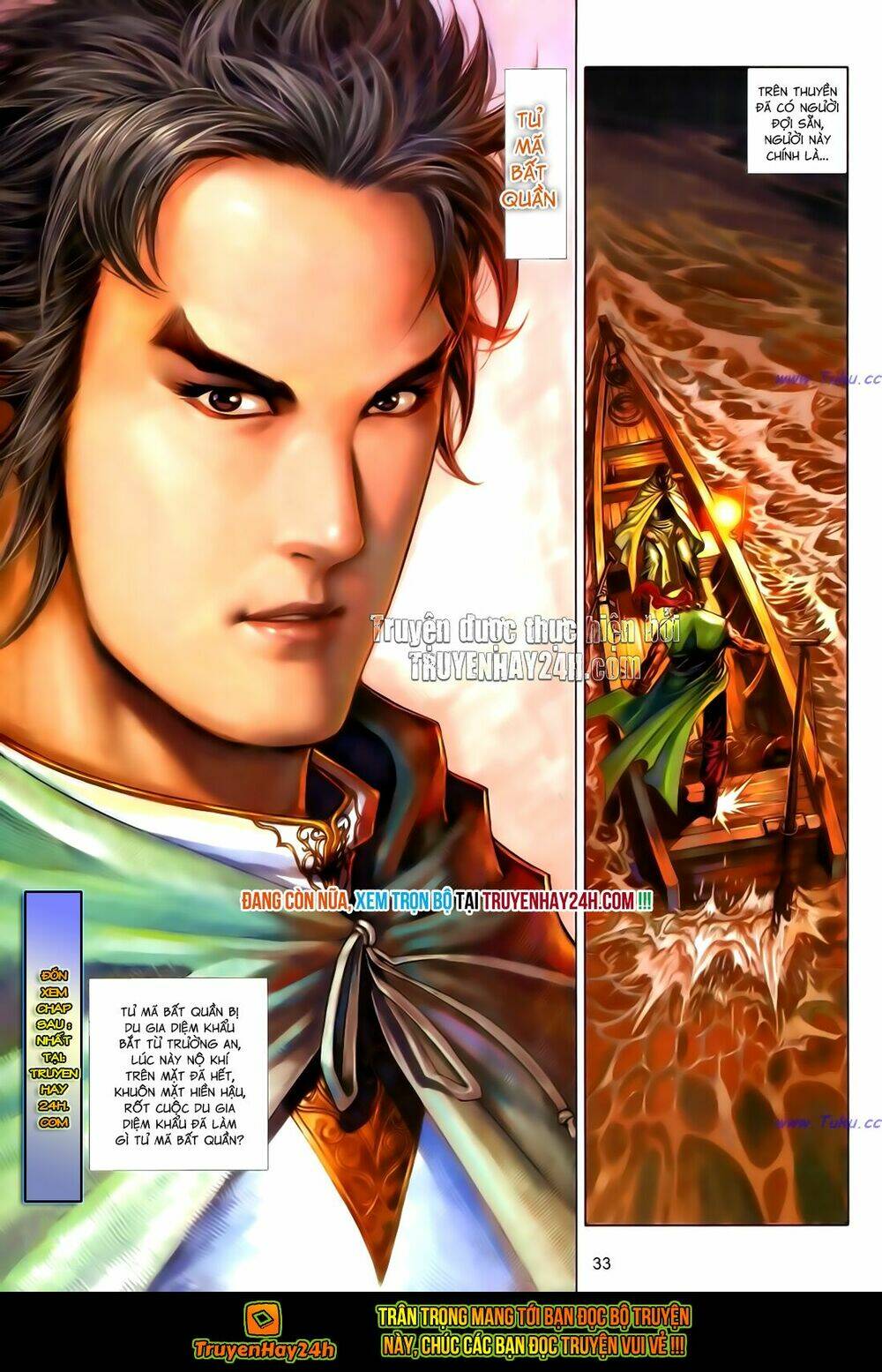 Anh Hùng Vô Lệ Chapter 106 - Trang 2