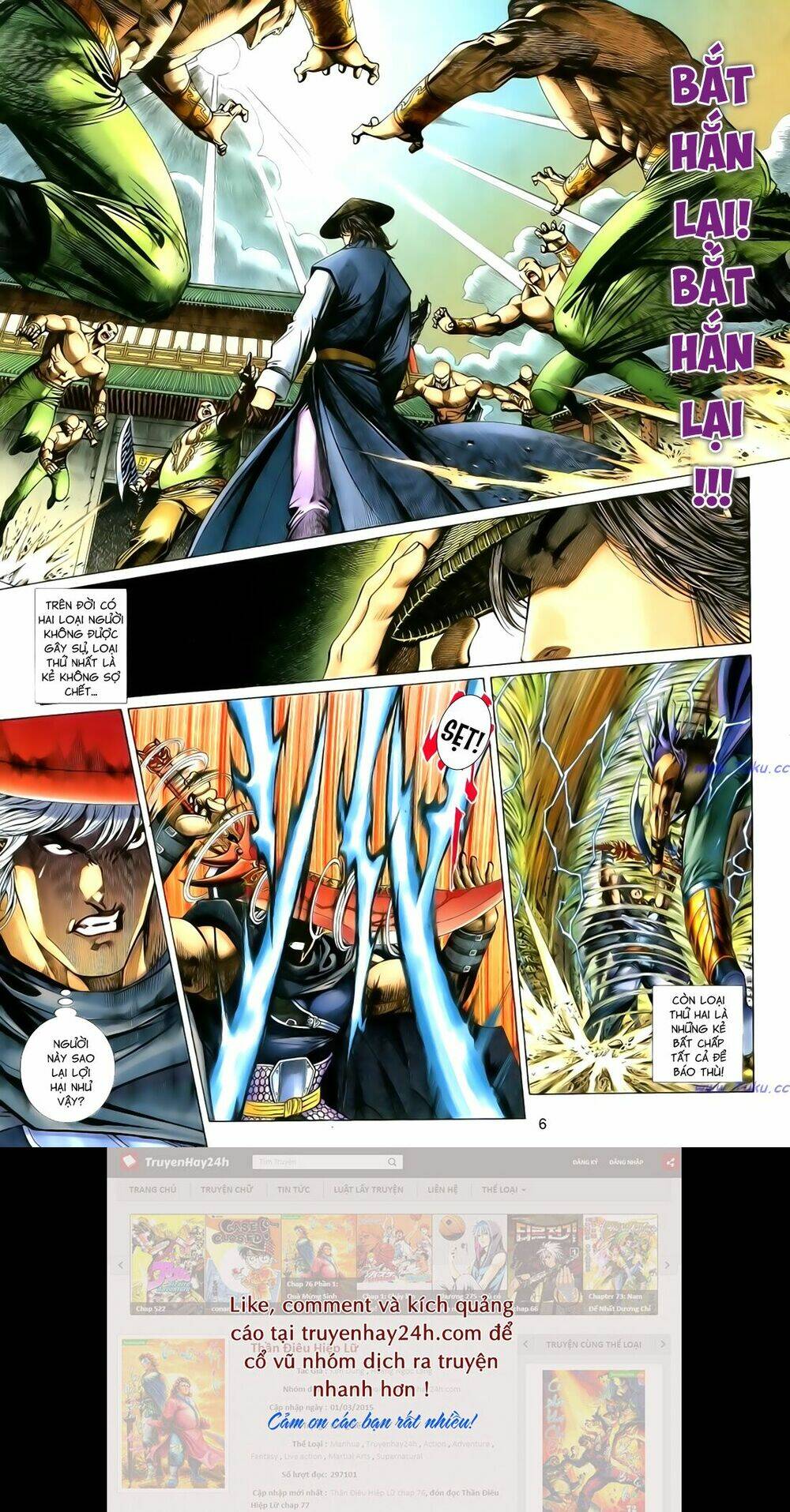 Anh Hùng Vô Lệ Chapter 106 - Trang 2