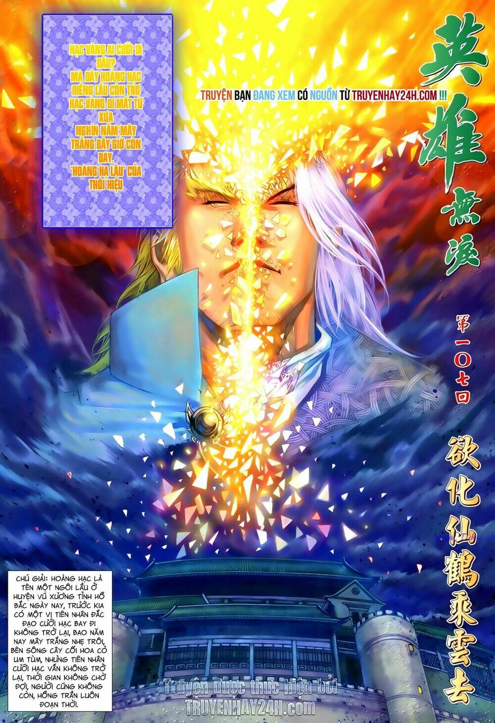Anh Hùng Vô Lệ Chapter 107 - Trang 2