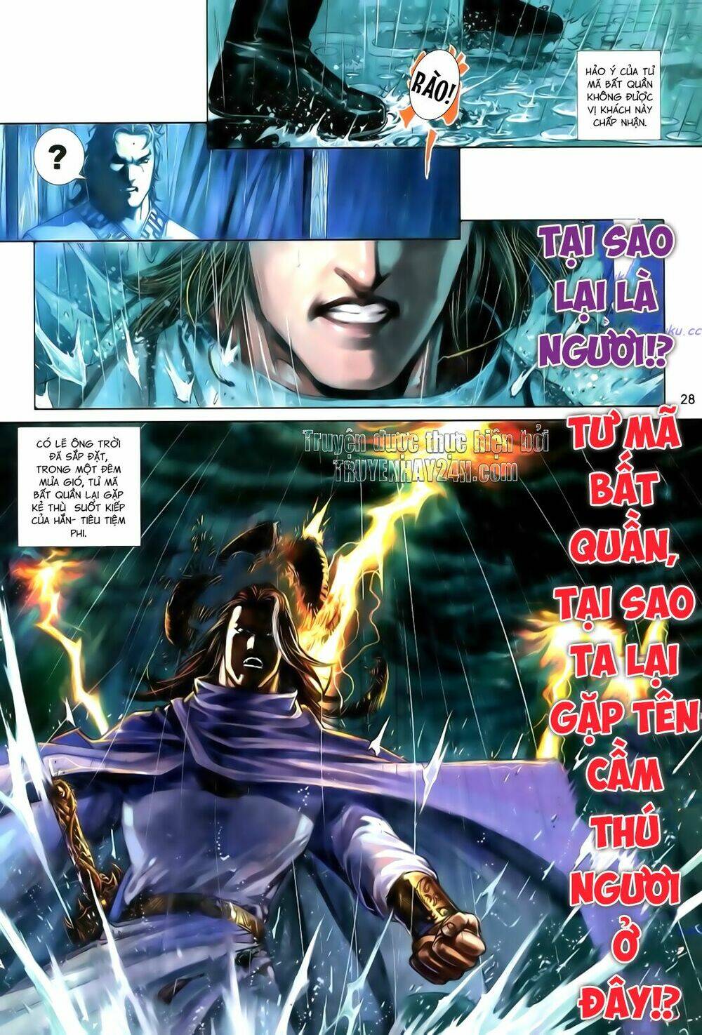 Anh Hùng Vô Lệ Chapter 110 - Trang 2