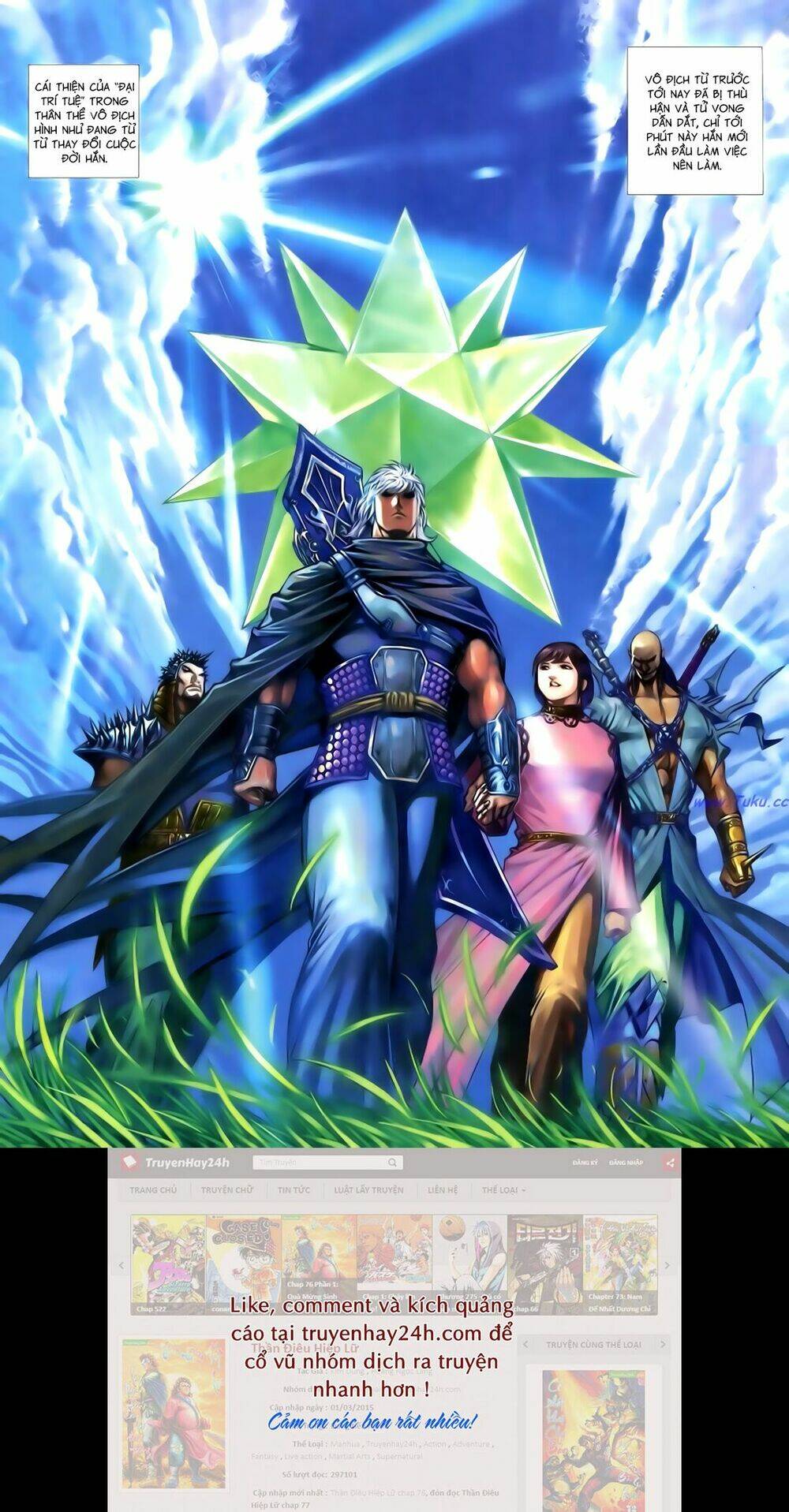 Anh Hùng Vô Lệ Chapter 110 - Trang 2