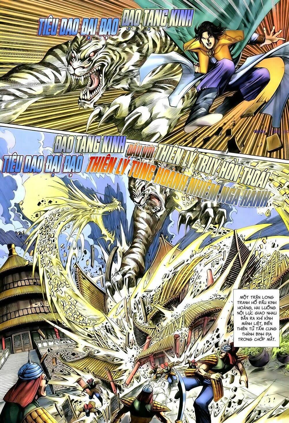 Anh Hùng Vô Lệ Chapter 112 - Trang 2